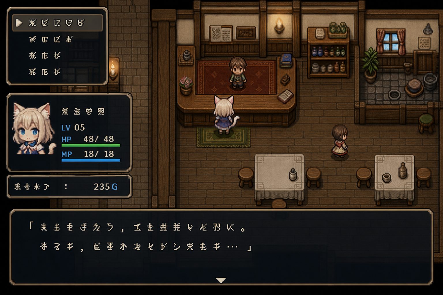 不谙世事的猫艾露莎 操作界面 页面配图 1