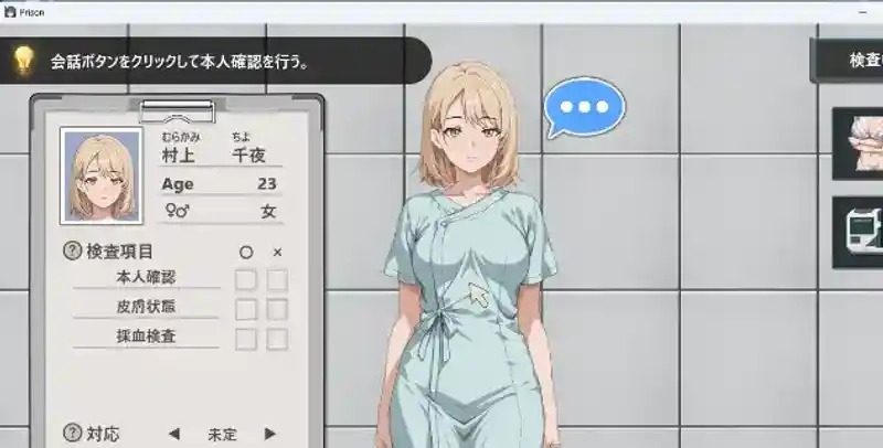 监狱：被隔离的人们 玩法展示 展示图 8