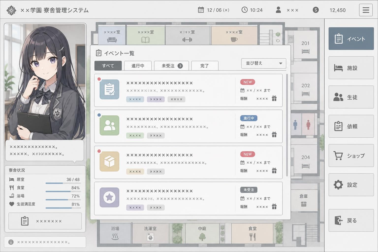 监狱：被隔离的人们 攻略要点 场景图 2