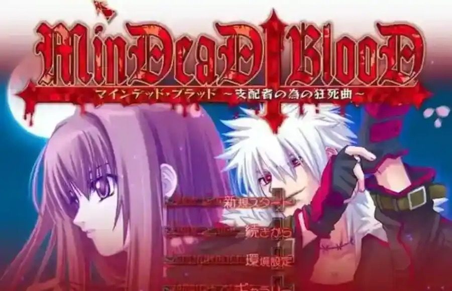 献给支配者的狂死曲 哥特悬疑 画面 4