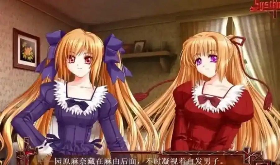 献给支配者的狂死曲 章节事件 实机截图 8
