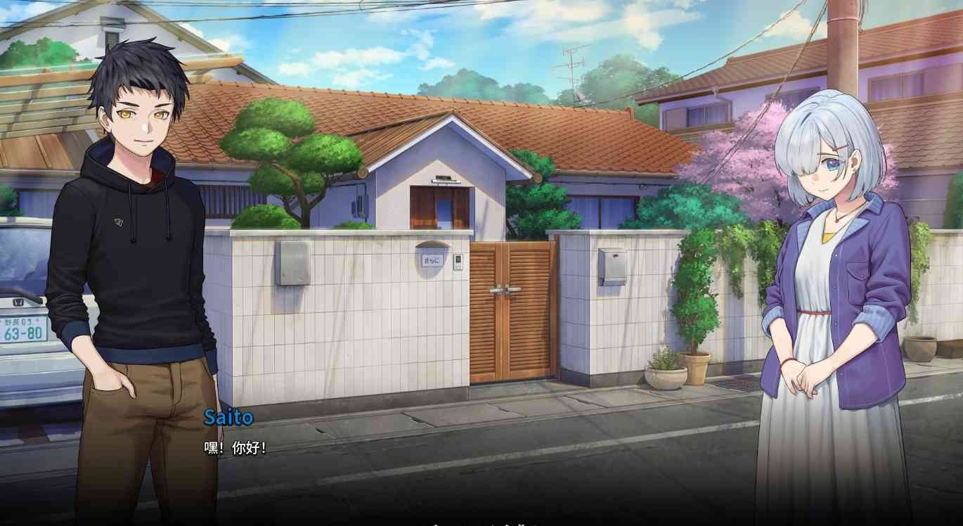 二次人生永恒不再GoodbyeEtern 剧情互动 玩法截图 7