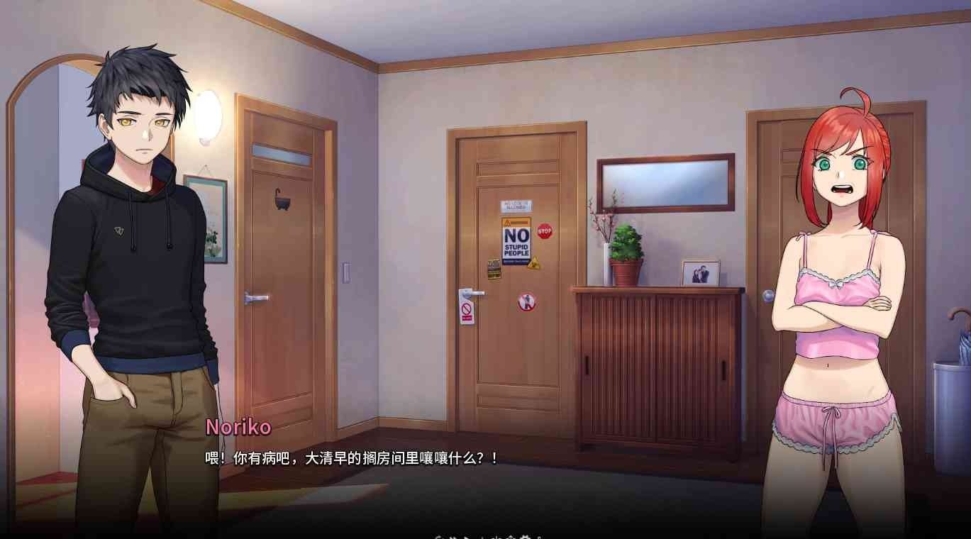 二次人生永恒不再GoodbyeEtern 选择后果 页面配图 8