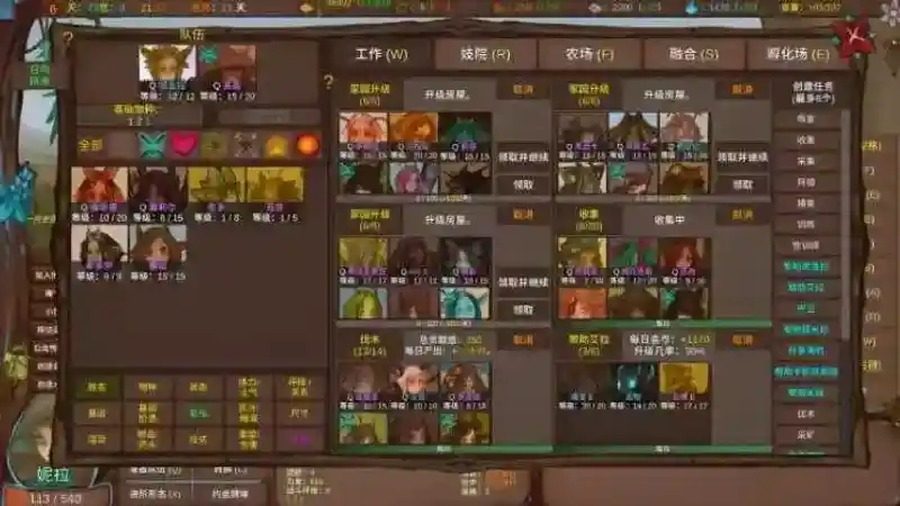 菲瑞恩之门PortalsOfPhereo 职业任务 预览图 5