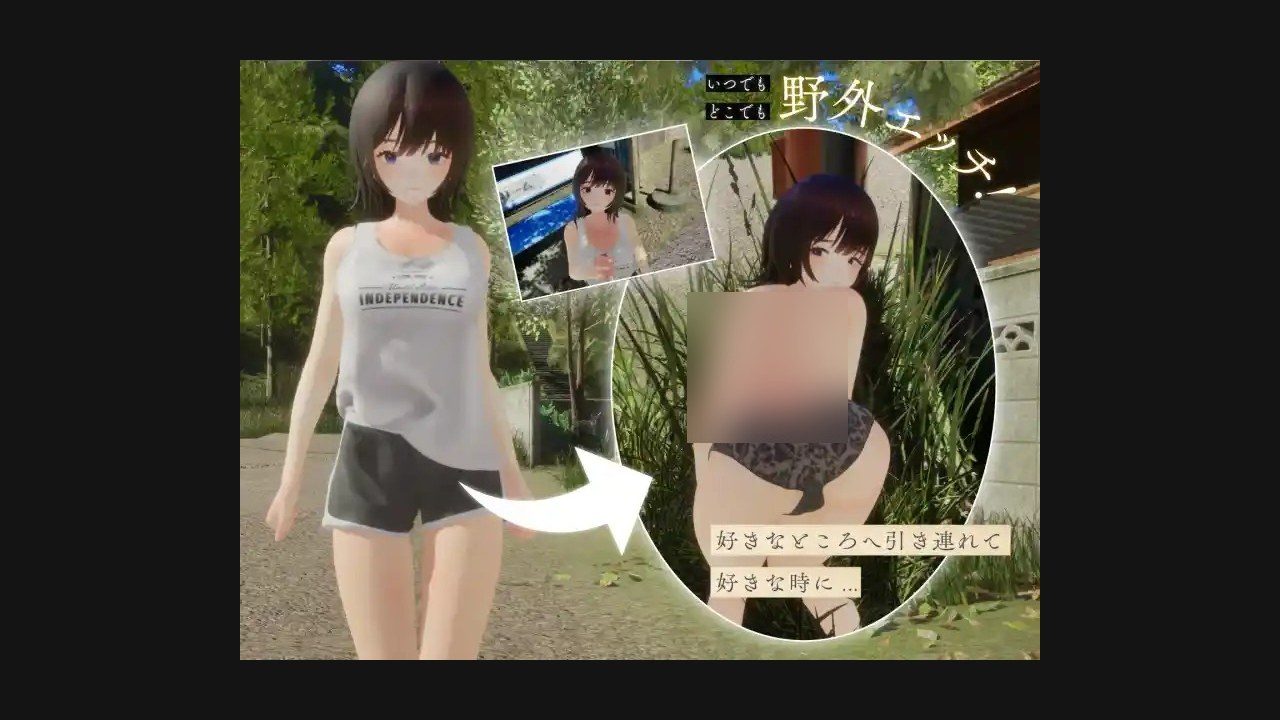 夏姐 场景演出 专题图 1