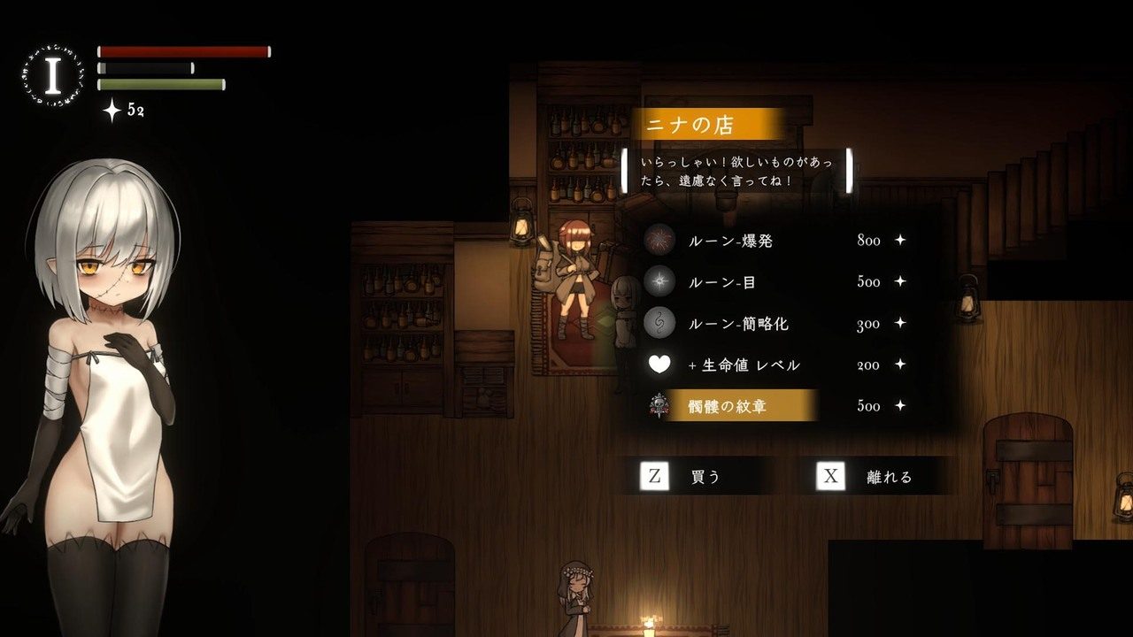菲雅的冒险正式版 操作界面 演示图 8