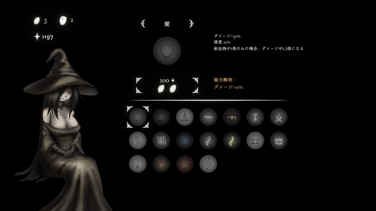 菲雅的冒险正式版 角色路线 内容截图 5