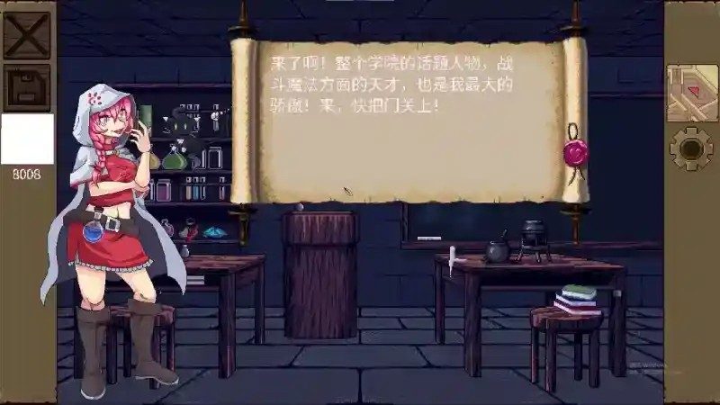 魔法兽娘学院MagicalMonster 故事片段 专题图 4