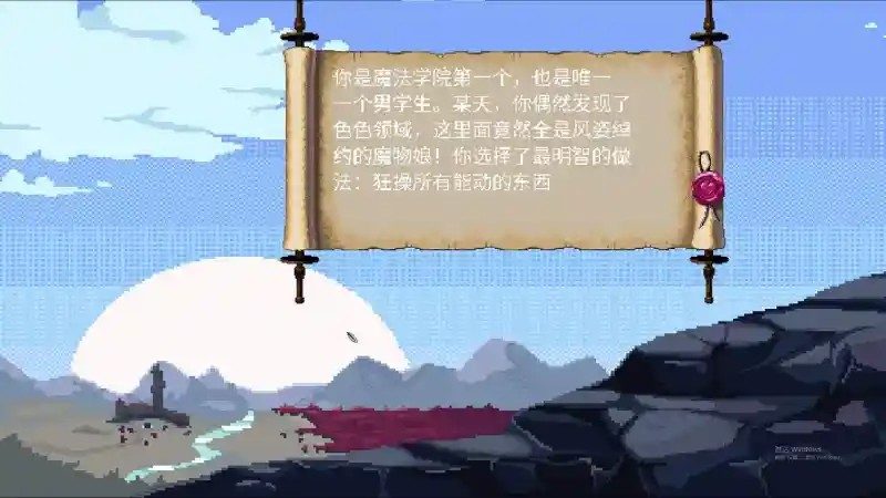 魔法兽娘学院MagicalMonster 攻略要点 专题图 5