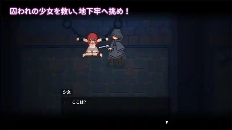 被囚禁的莉莉 支援系统 演示图 5