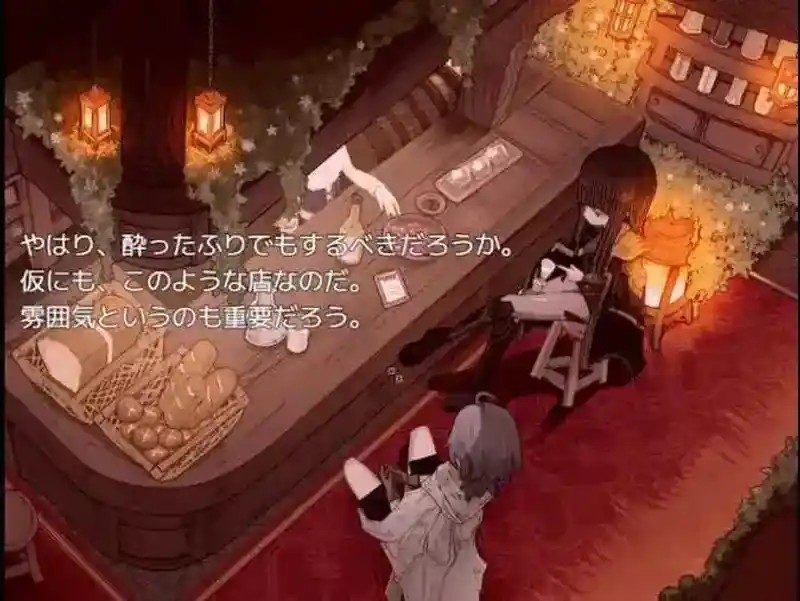 阿尔米奥西翁的医术师 帝国南部 演示图 2