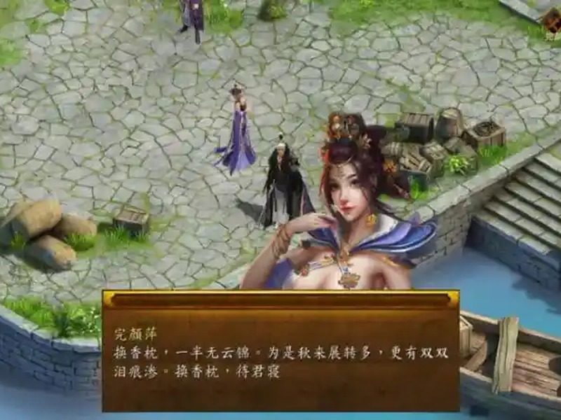 金庸群侠传5爱与死仙狐MOD六周年 金庸群侠传5爱与死仙狐MOD六周年游戏论坛入口与天命线攻略 - 游戏攻略 封