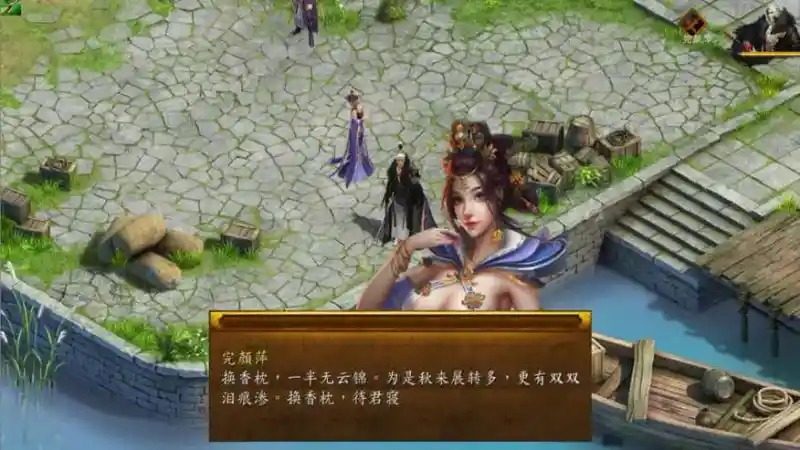 金庸群侠传5爱与死仙狐MOD六周年 地图探索 实机截图 6