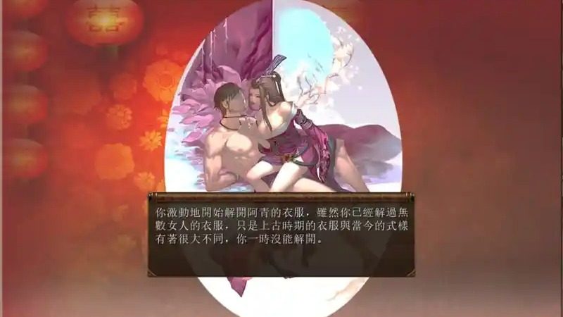 金庸群侠传5爱与死仙狐MOD六周年 中文界面 演示图 7
