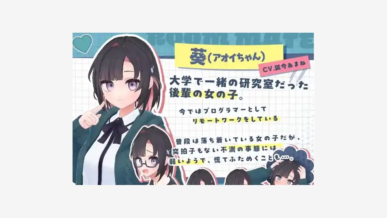 能干的后辈小葵酱 家务养成 实机截图 2
