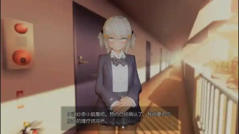 404号房互动按摩 PC 实机截图