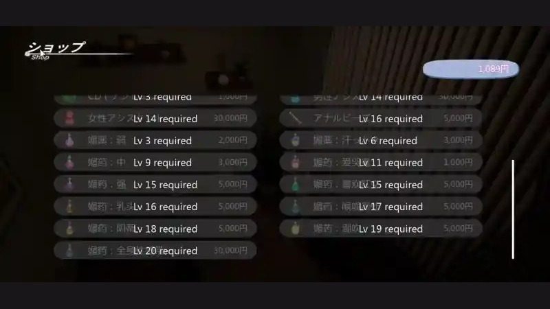 404号房互动按摩 PC互动游戏 内容截图 7