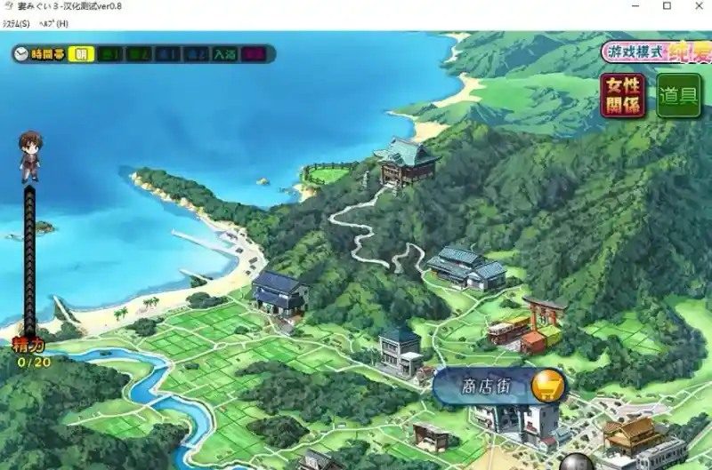妻中蜜123番外合集 章节事件 玩法截图 4