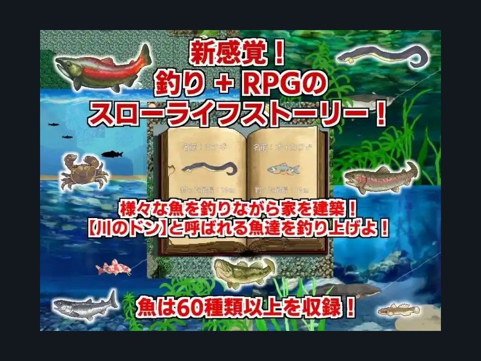乡下钓钝吻鲑乡村垂钓版 乡下钓钝吻鲑乡村垂钓版中文官网与攻略要点 封面图