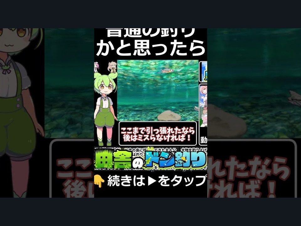 乡下钓钝吻鲑乡村垂钓版 角色路线 预览图