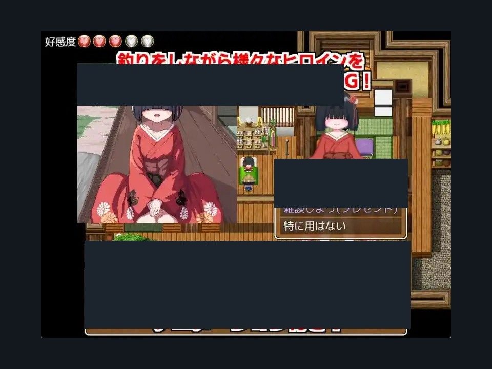 乡下钓钝吻鲑乡村垂钓版 攻略要点 画面 5