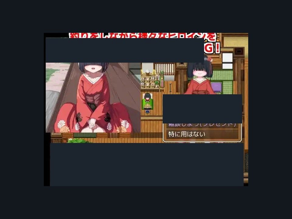 乡下钓钝吻鲑乡村垂钓版 钓竿升级 预览图 8