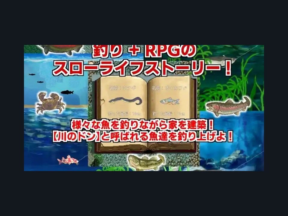 乡下钓钝吻鲑乡村垂钓版 钓竿升级 实机截图 6