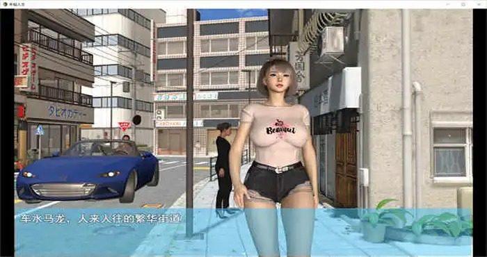 我的幸福人生V1. 官方 探索场景 画面 7