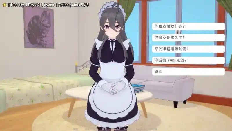 与阿尔雅一起生活 Living With Alya 版 角色养成 预览图 7