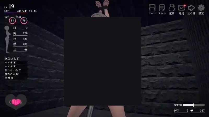 白骑士调教 AI 步兵版 探索场景 详情图 3