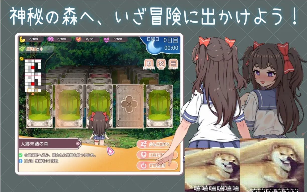 与傲娇妹妹的治愈日常 玩法展示 画面 5