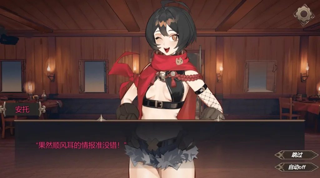 酒馆宠物 正式版V1 剧情互动 专题图 1