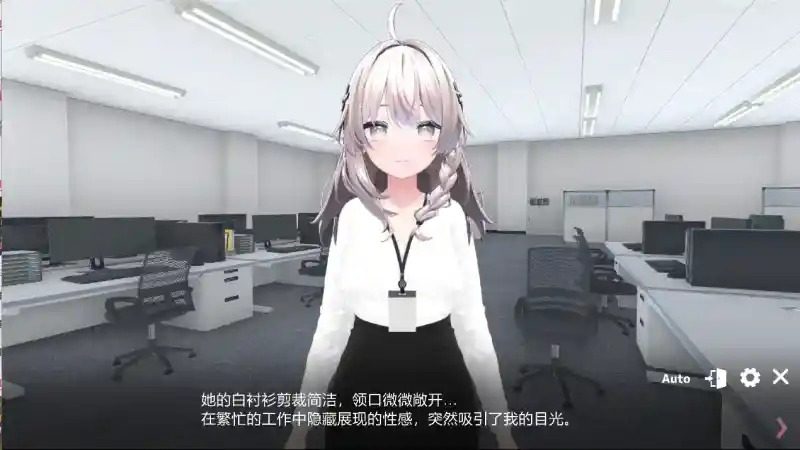今日起你就进性处理科啦 版 汉化版 页面配图 1