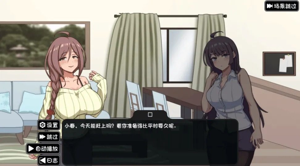 NTR家族 汉化版 资料图 3