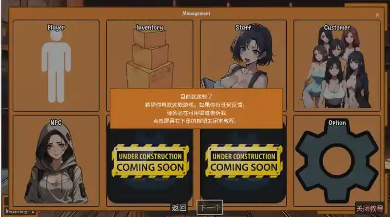 典当的乐趣Pawn Pleasure 玩法展示 专题图 3